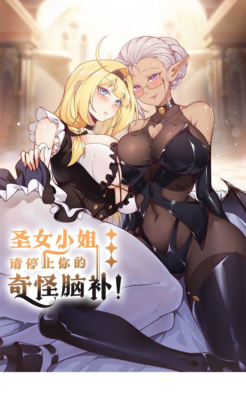 61 一定对姐姐OOXXOOXXOOXXOOXX了！！