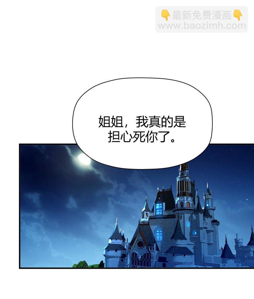 61 一定对姐姐OOXXOOXXOOXXOOXX了！！