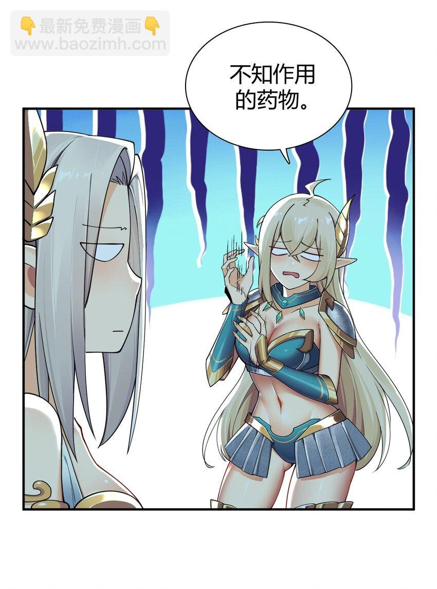 61 一定对姐姐OOXXOOXXOOXXOOXX了！！