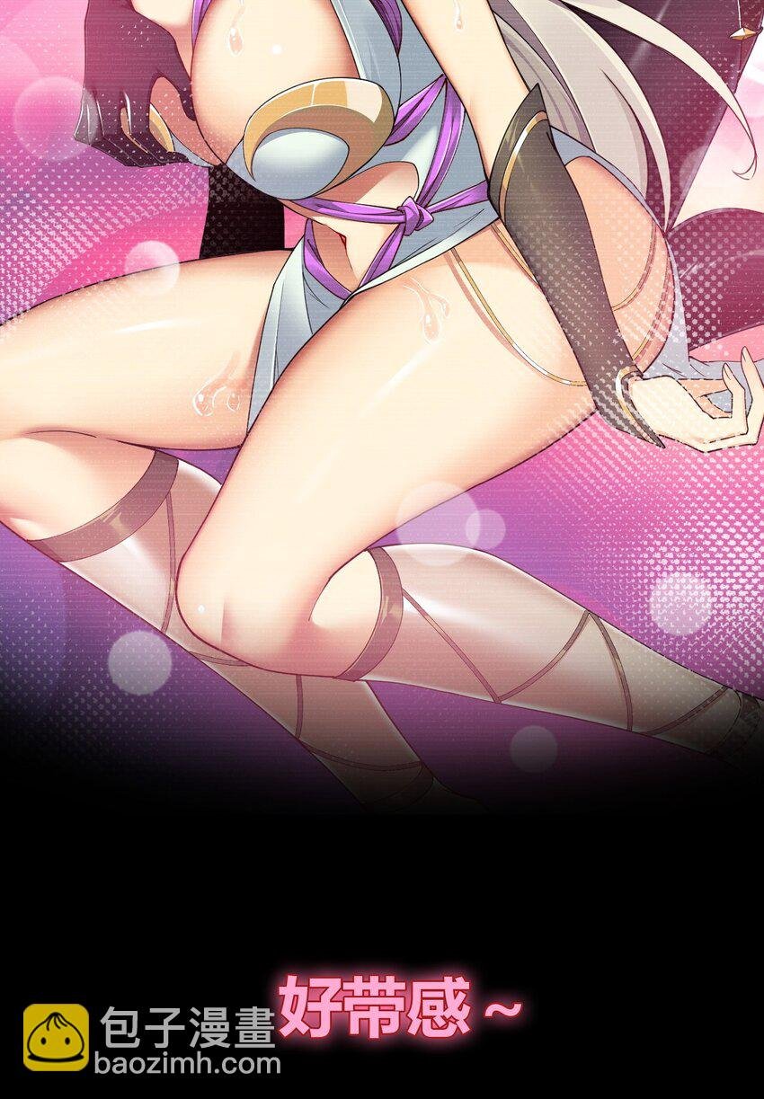 61 一定对姐姐OOXXOOXXOOXXOOXX了！！