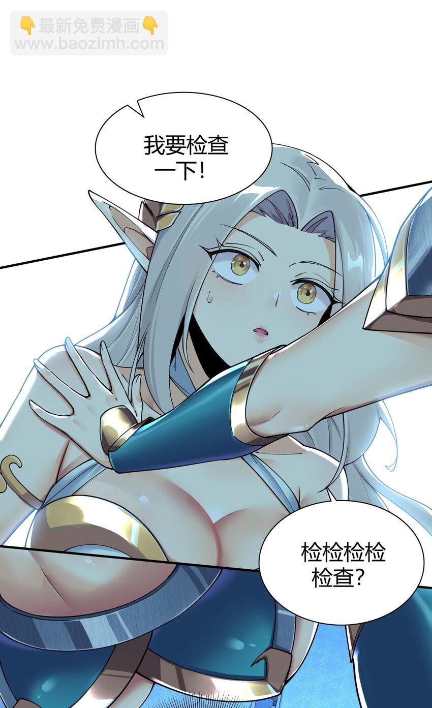 61 一定对姐姐OOXXOOXXOOXXOOXX了！！