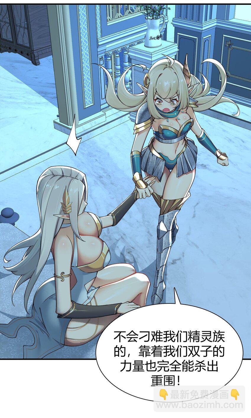 61 一定对姐姐OOXXOOXXOOXXOOXX了！！