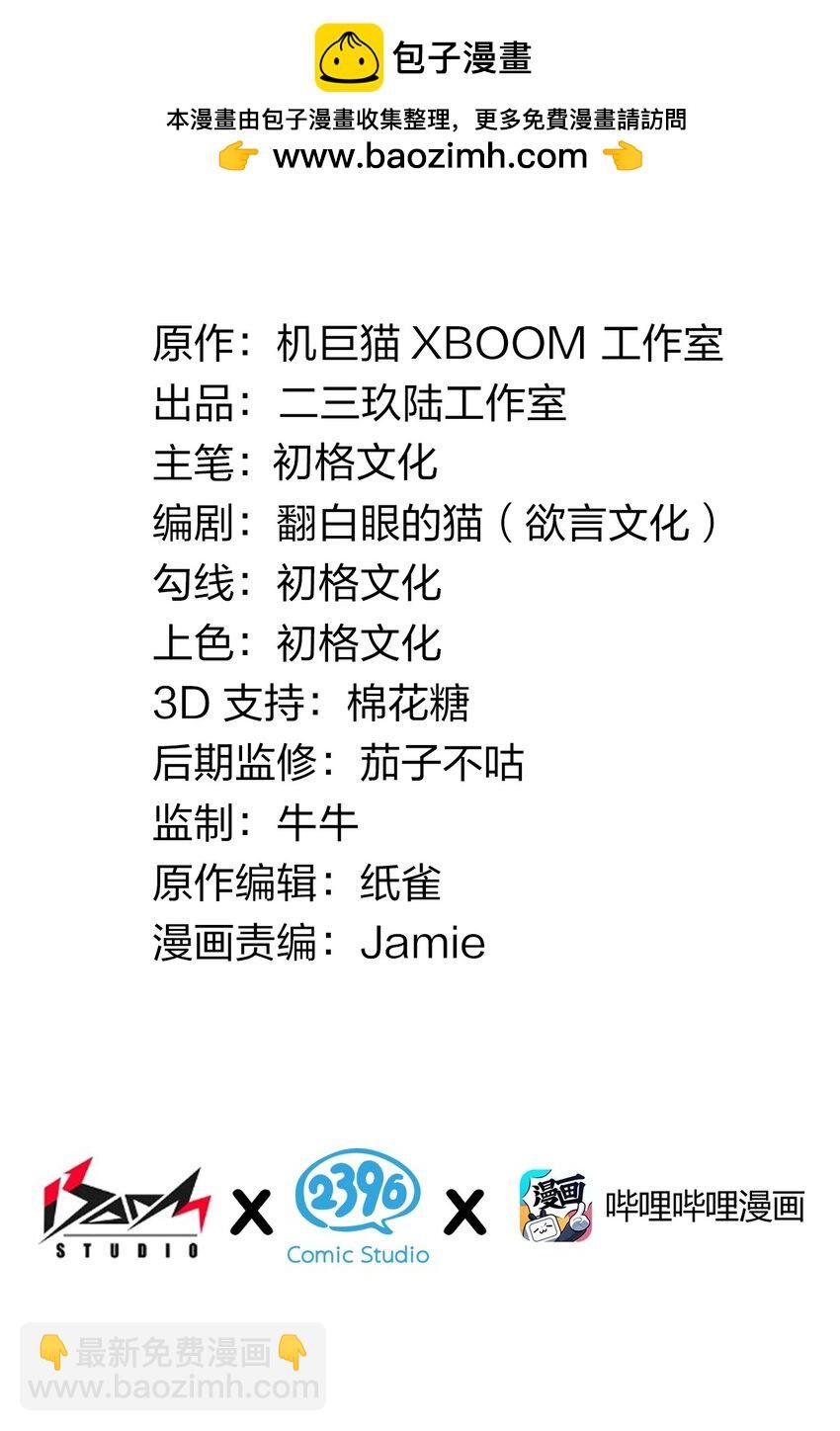 63 看来，只能靠自己了。