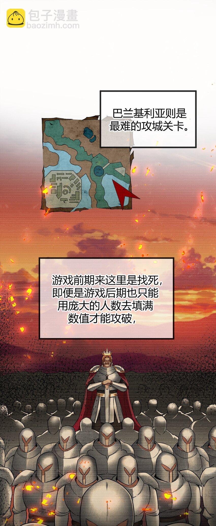 63 看来，只能靠自己了。