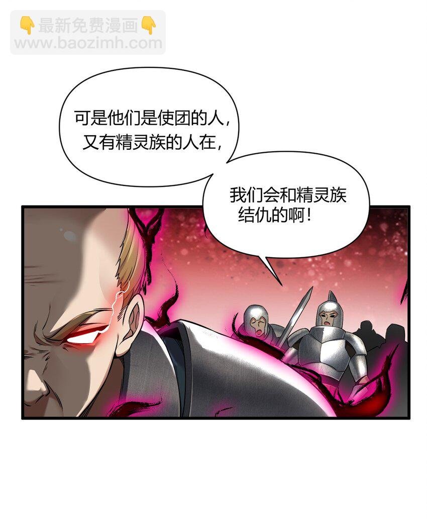 63 看来，只能靠自己了。