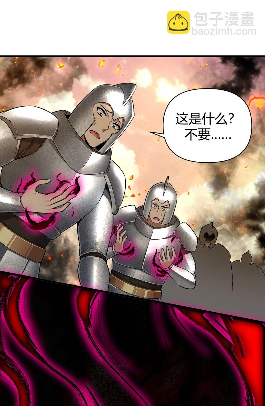 63 看来，只能靠自己了。