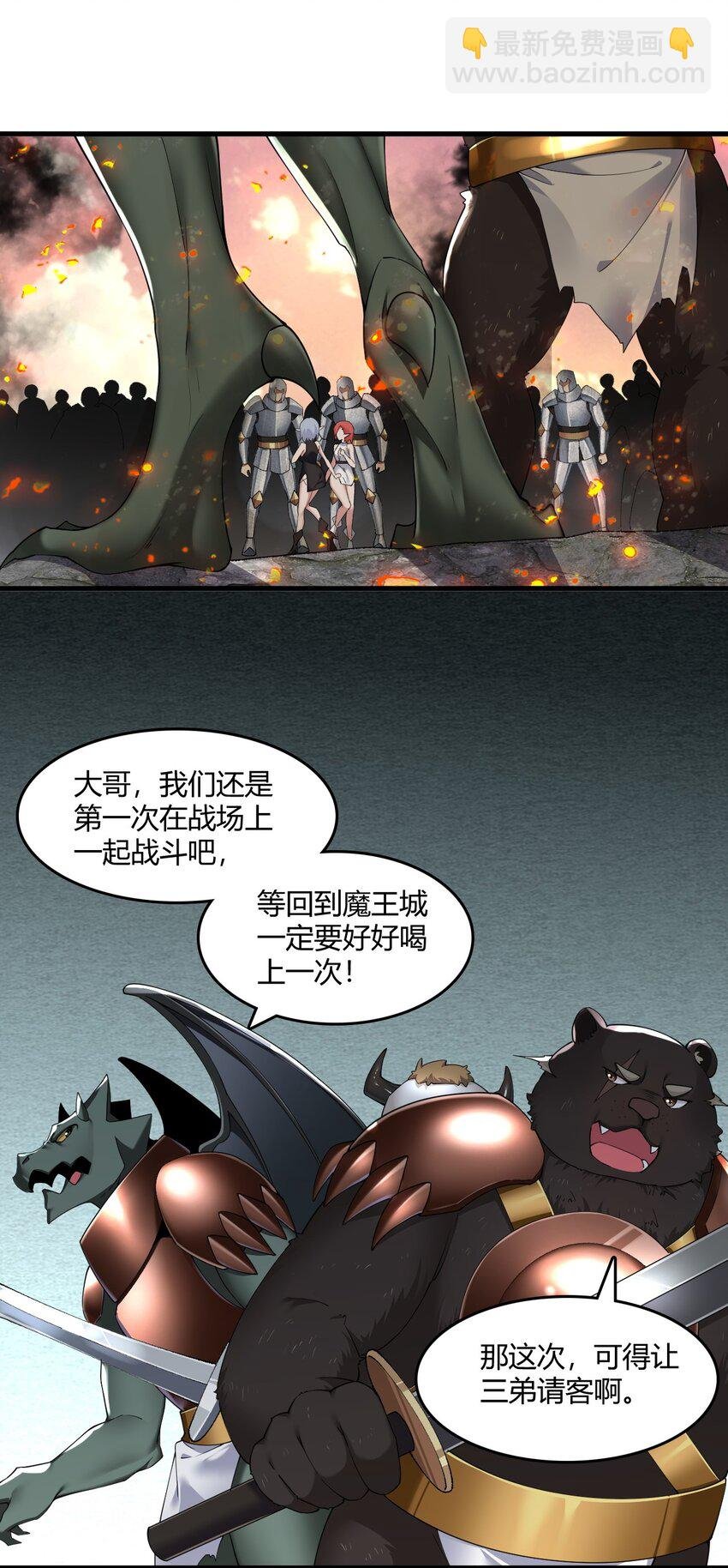 64 那种好事怎么会发生啊！