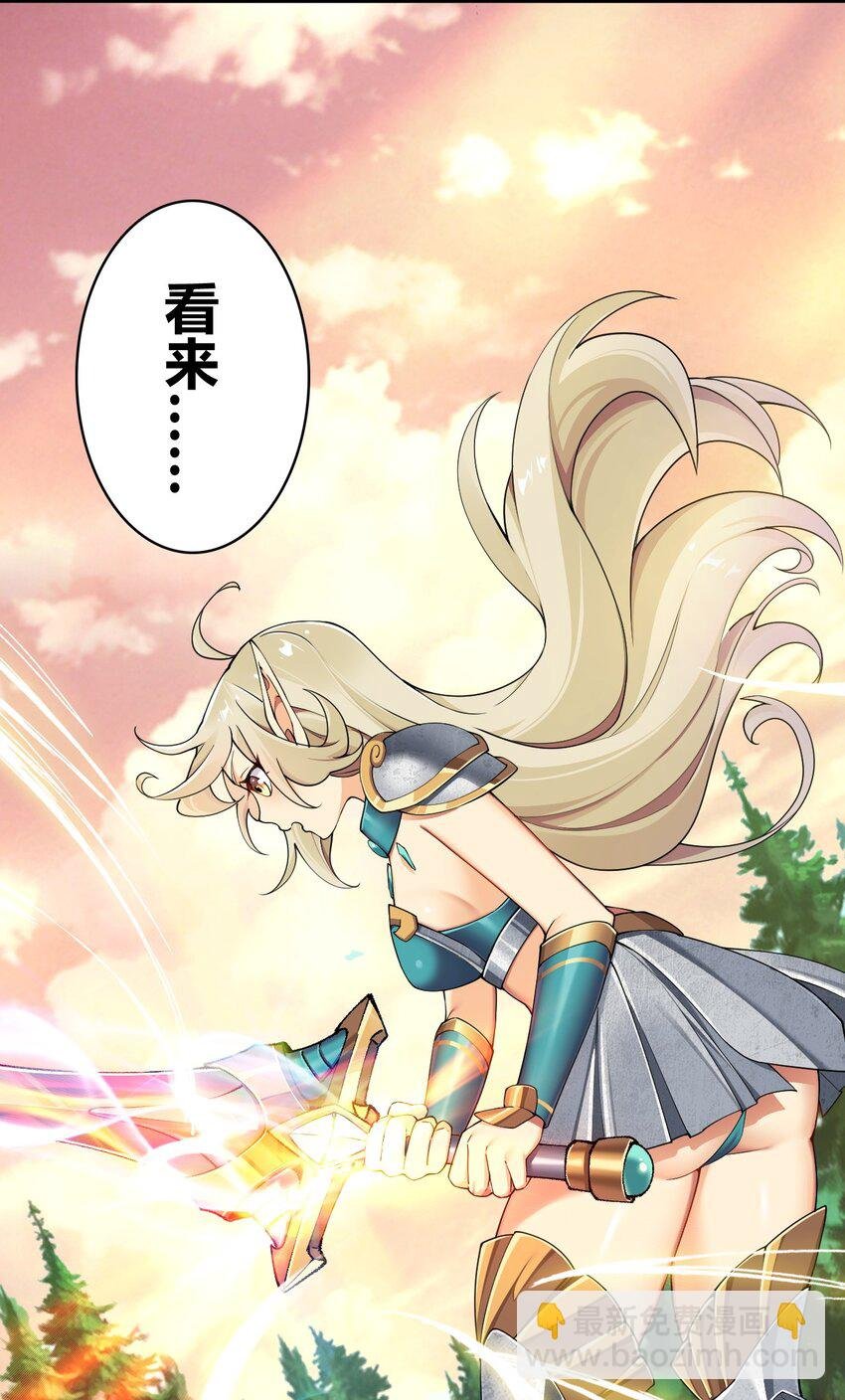 64 那种好事怎么会发生啊！