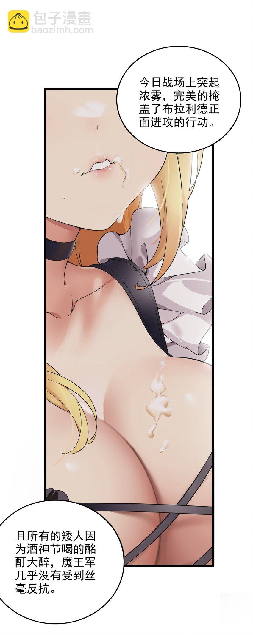 7 这是何等的美味啊~！