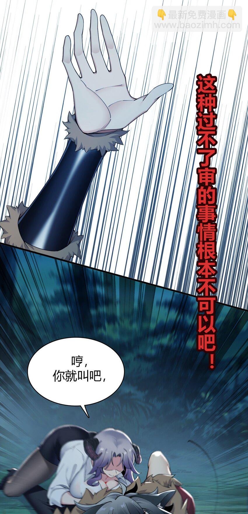 68 这种过不了审的事根本不可以吧！