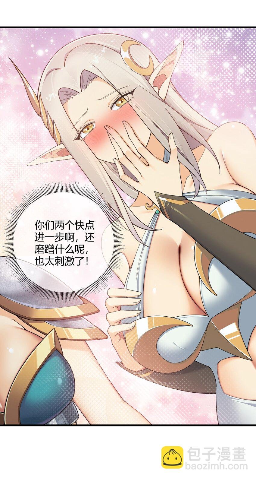 68 这种过不了审的事根本不可以吧！