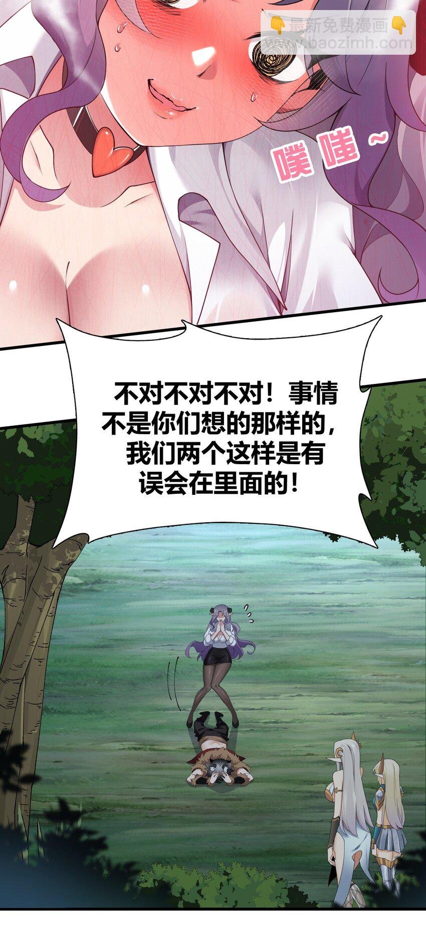 68 这种过不了审的事根本不可以吧！