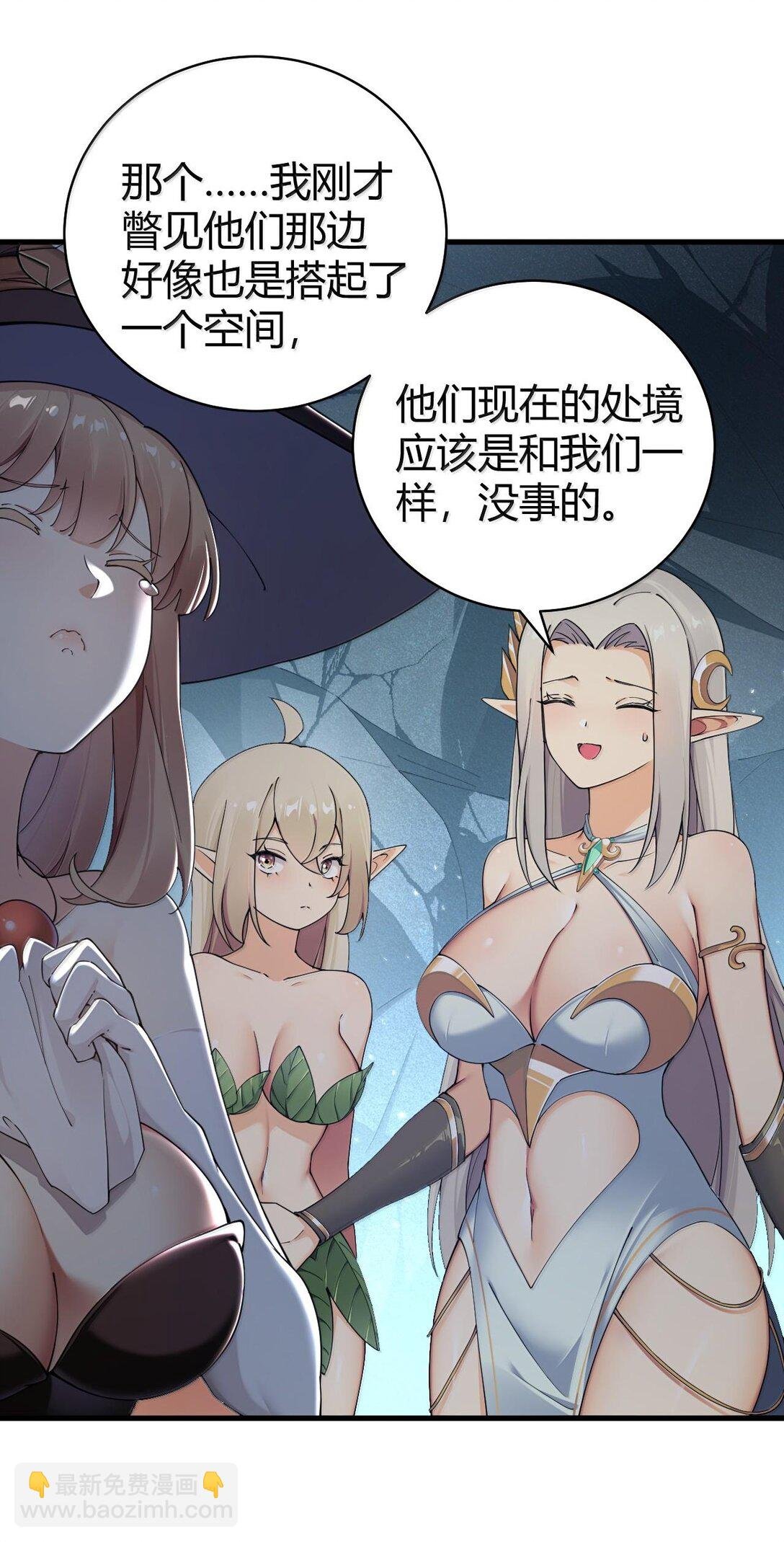 84 只要脱了你就满意了吗！