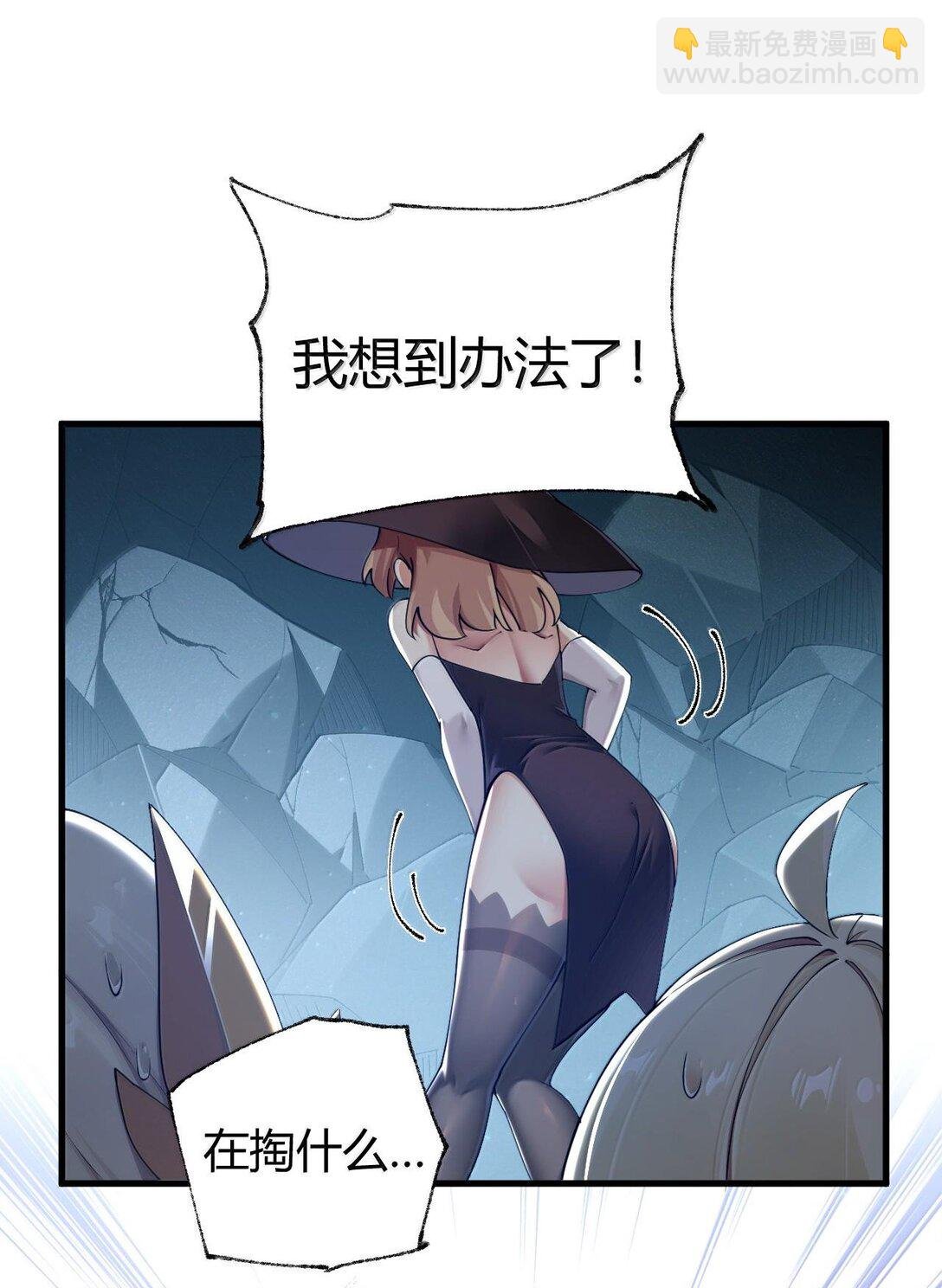 84 只要脱了你就满意了吗！