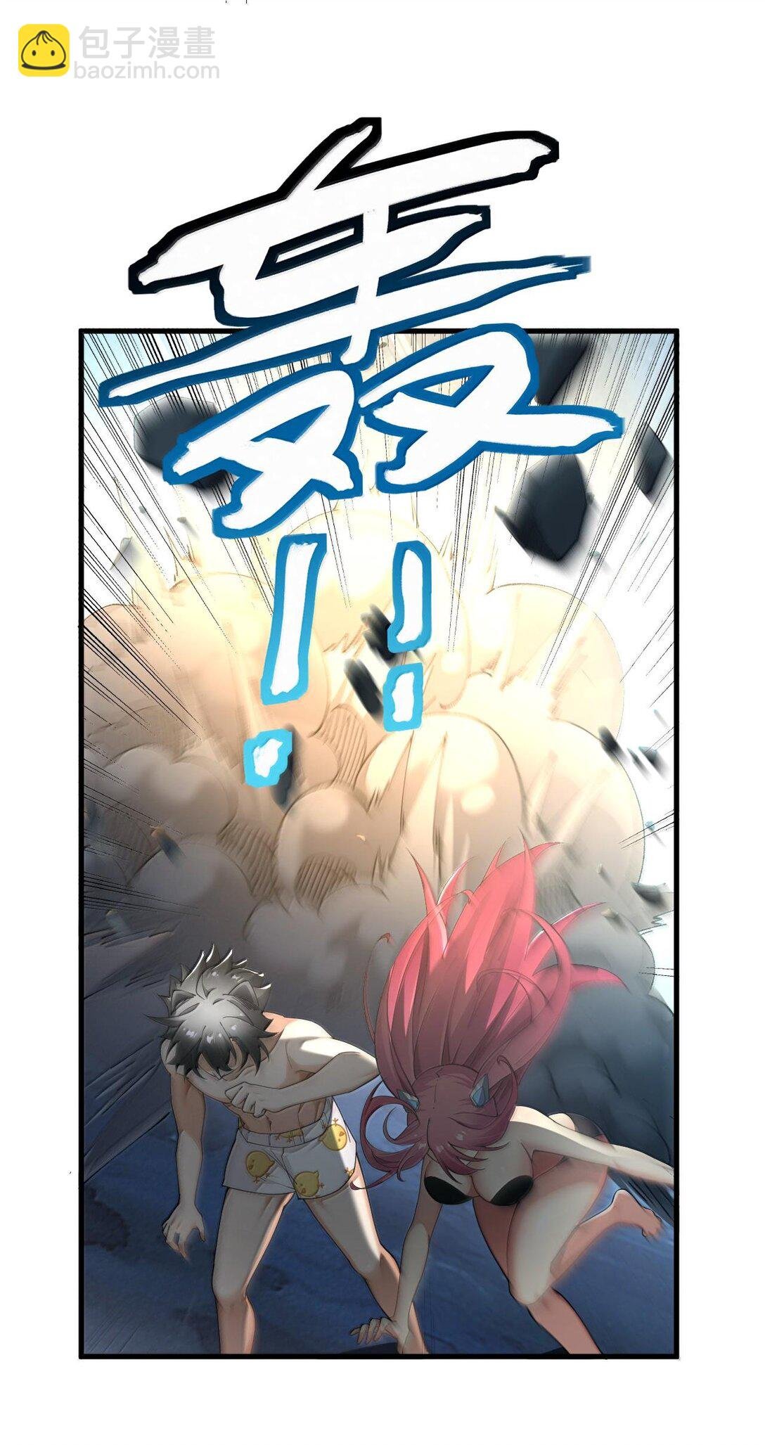 84 只要脱了你就满意了吗！