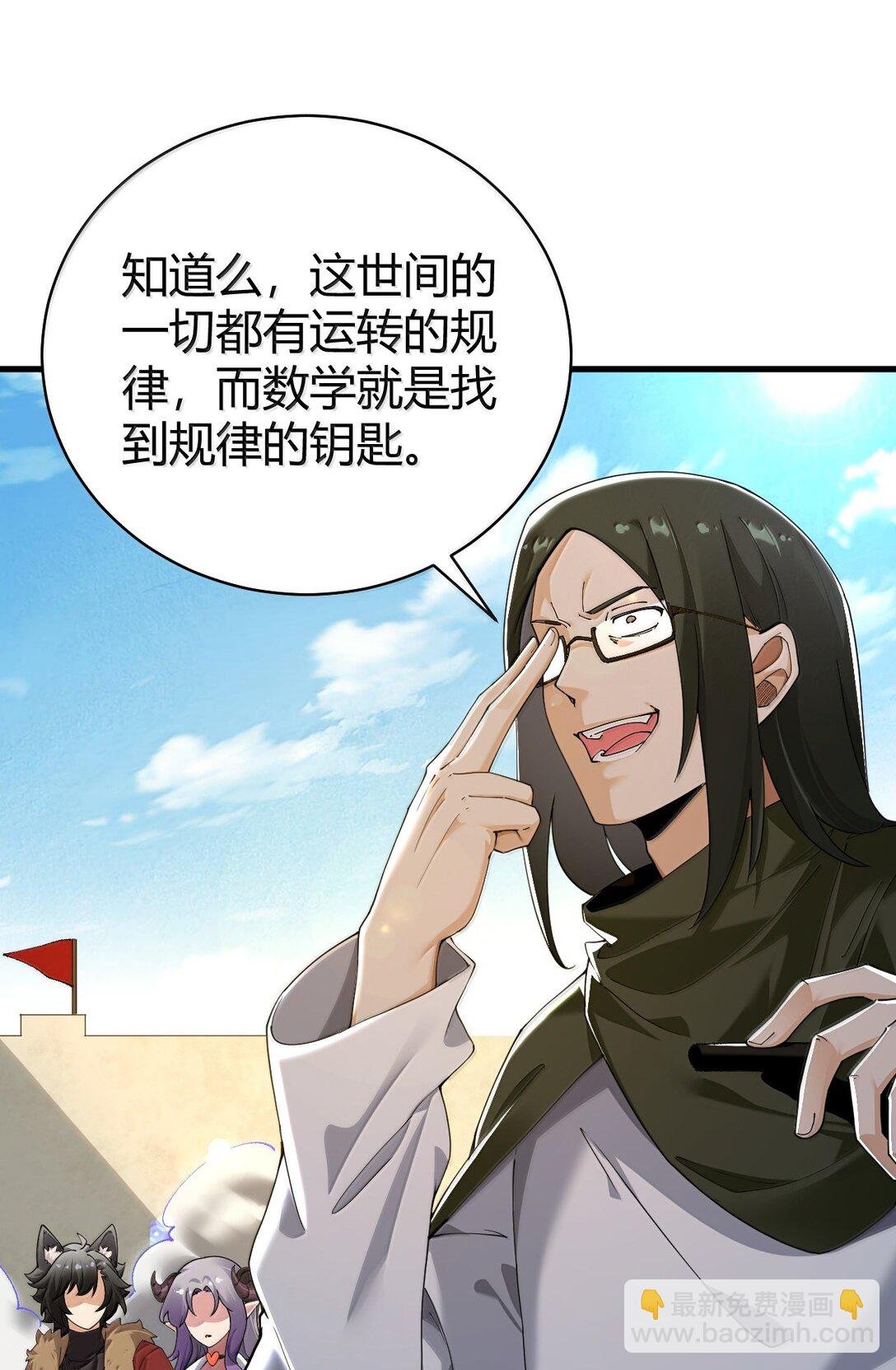 92 一直以为你是个只知道脱人裤子的笨蛋
