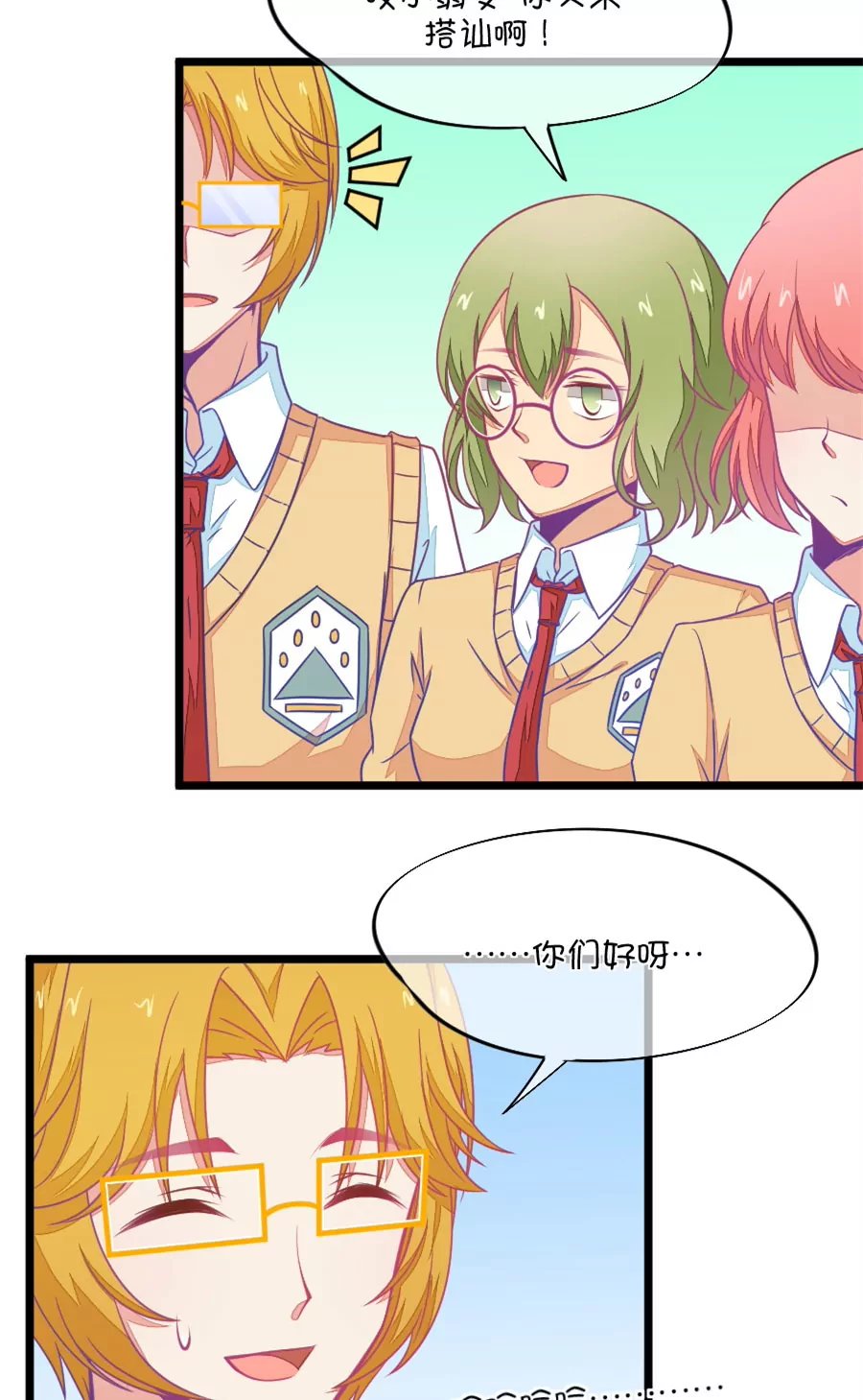 100(第99话 歪了的排练)