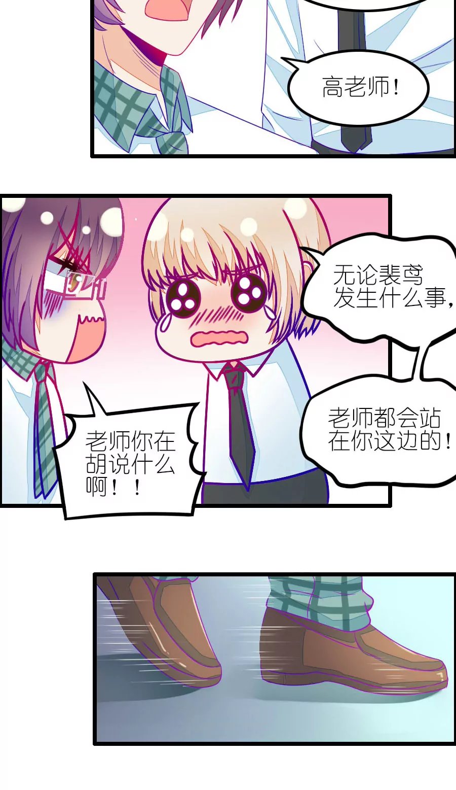 101(番外：小鸢生病了（上）)