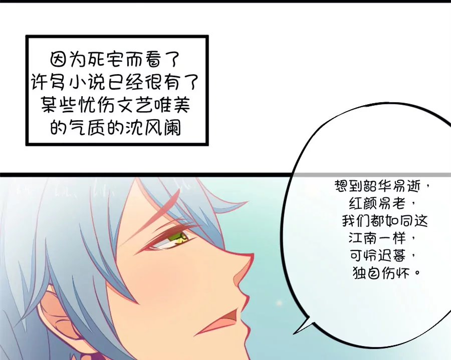 103(第100话 关于江南的遐想)