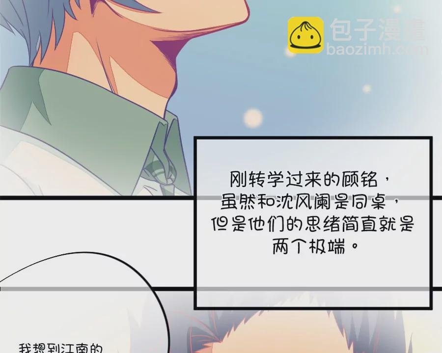 103(第100话 关于江南的遐想)