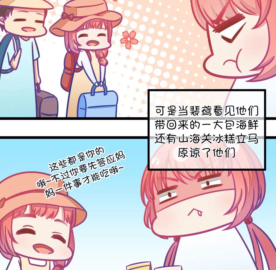 103(第100话 关于江南的遐想)