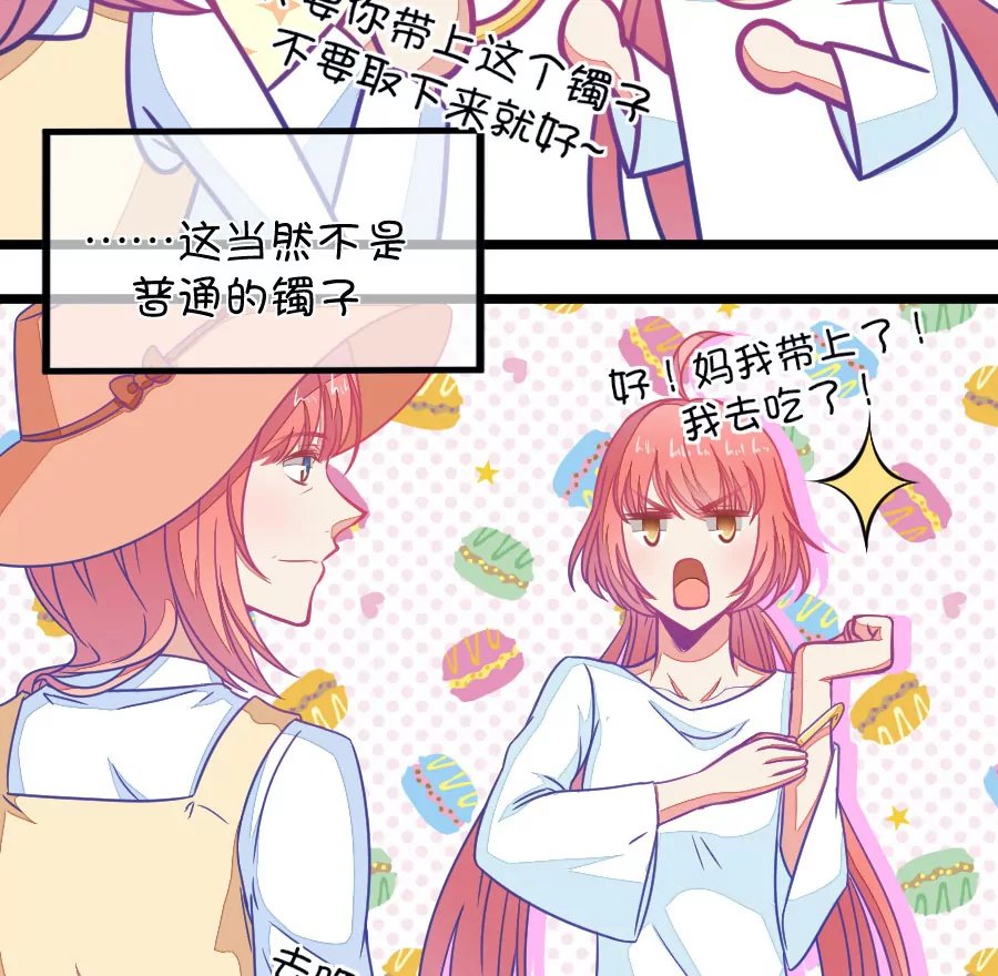 103(第100话 关于江南的遐想)