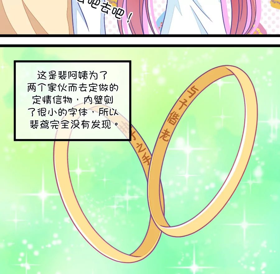 103(第100话 关于江南的遐想)