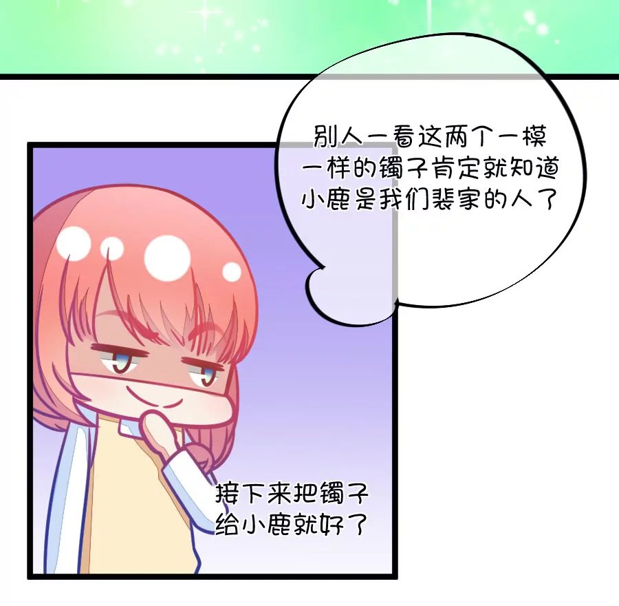 103(第100话 关于江南的遐想)