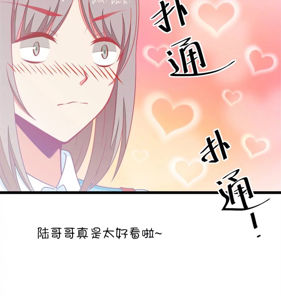 104(第101话 小鹿的迷妹)