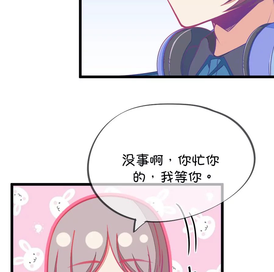 104(第101话 小鹿的迷妹)