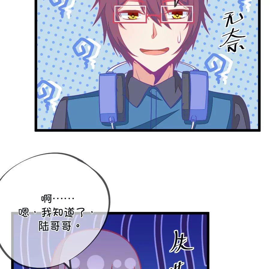 104(第101话 小鹿的迷妹)