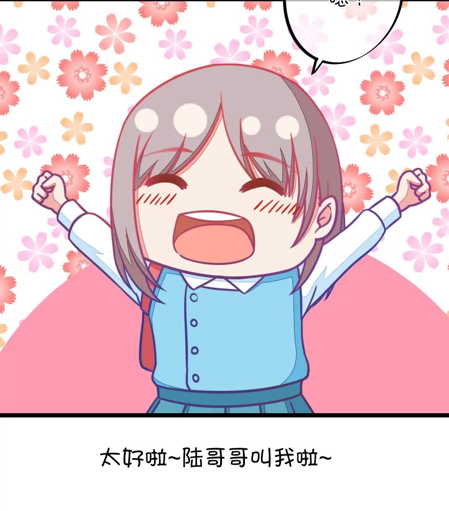 104(第101话 小鹿的迷妹)