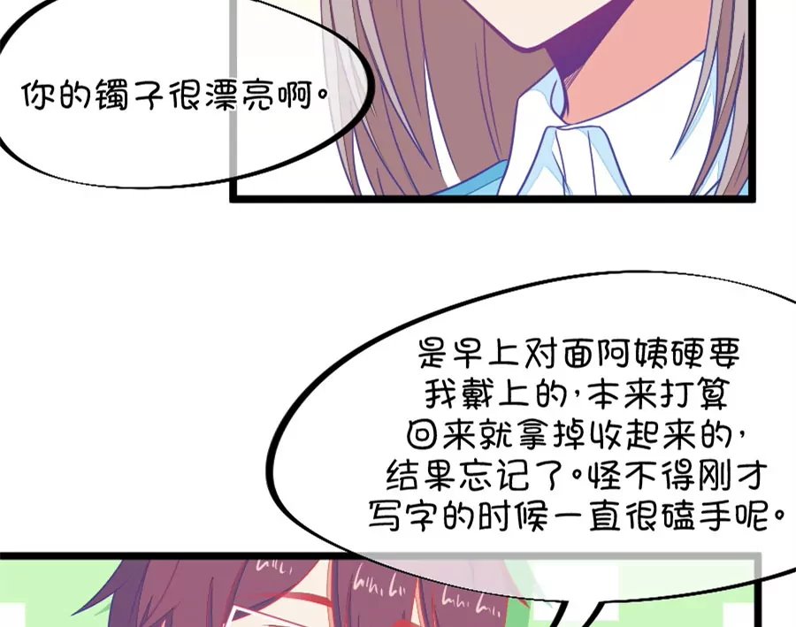 104(第101话 小鹿的迷妹)