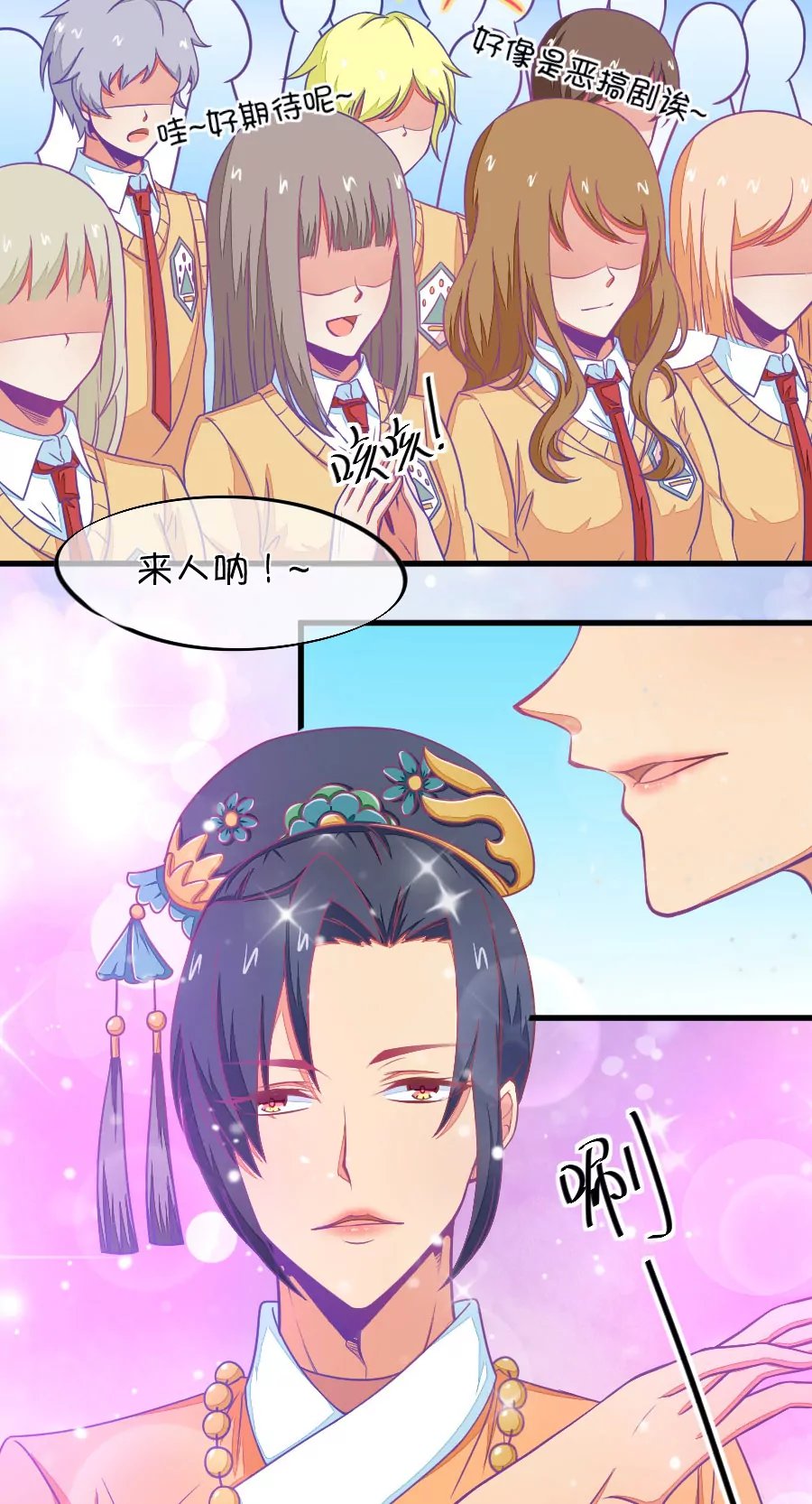 108(第105话 看谁拉谁下水)