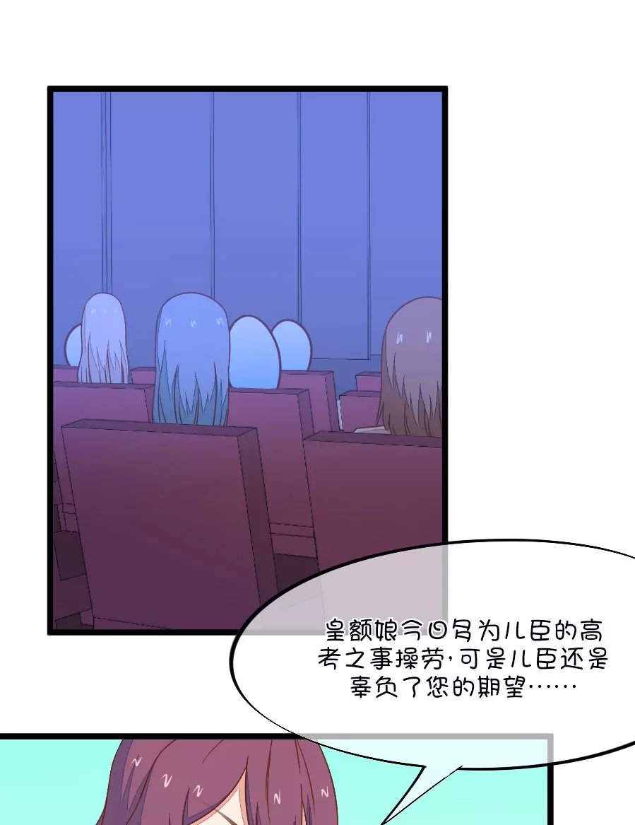 108(第105话 看谁拉谁下水)