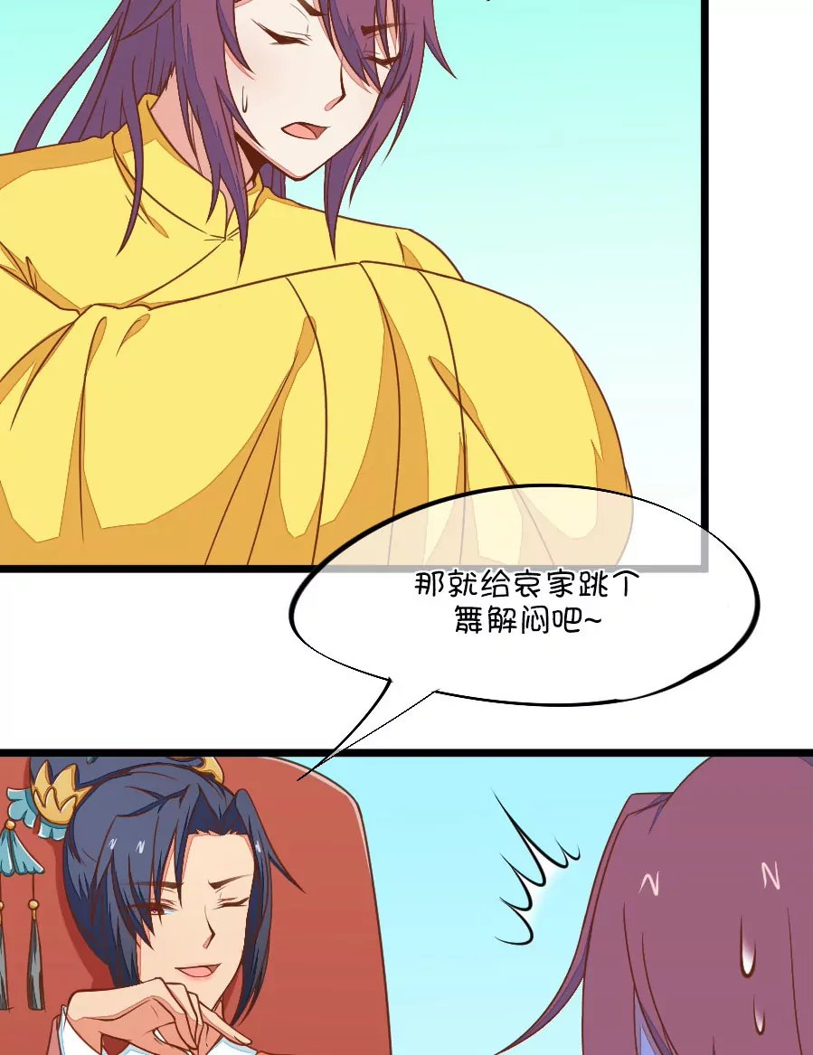 108(第105话 看谁拉谁下水)
