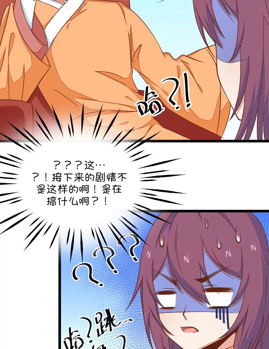 108(第105话 看谁拉谁下水)