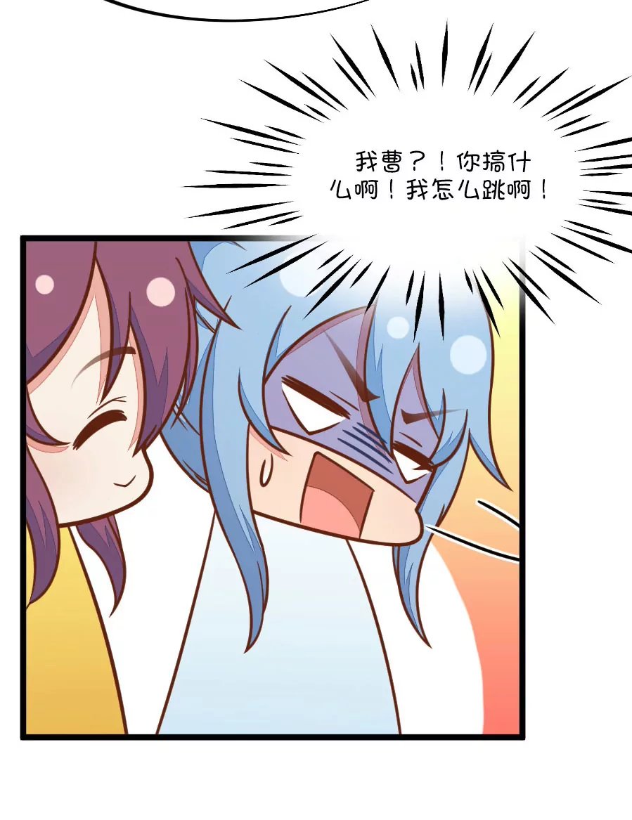 108(第105话 看谁拉谁下水)