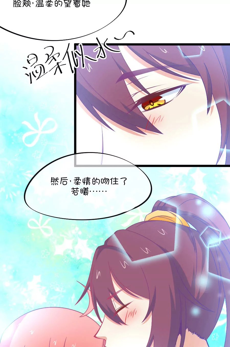 109(第106话 出人意料的救场)