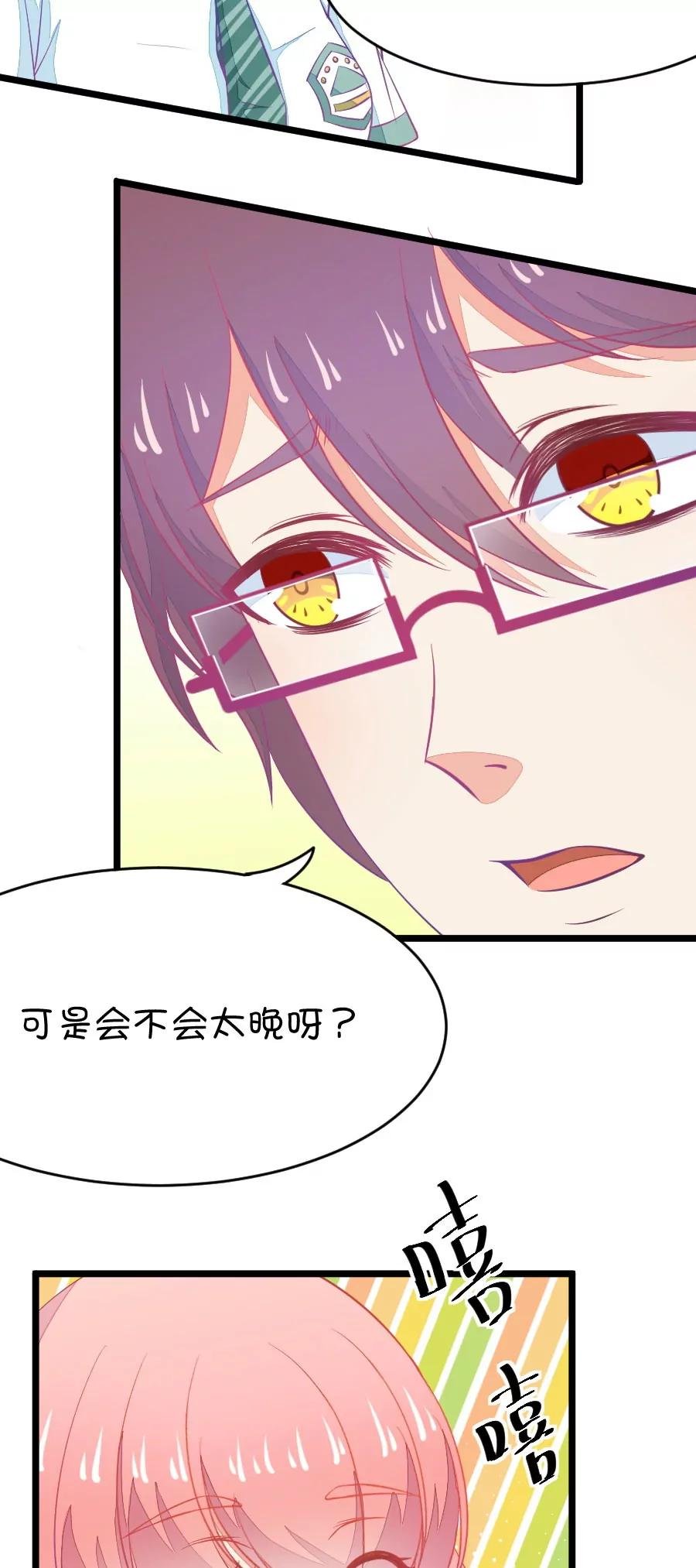 11(第11话 每天都可以看到你的睡颜（下）)