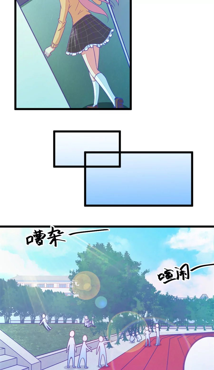 110(第107话 哪怕距离有一万光年)