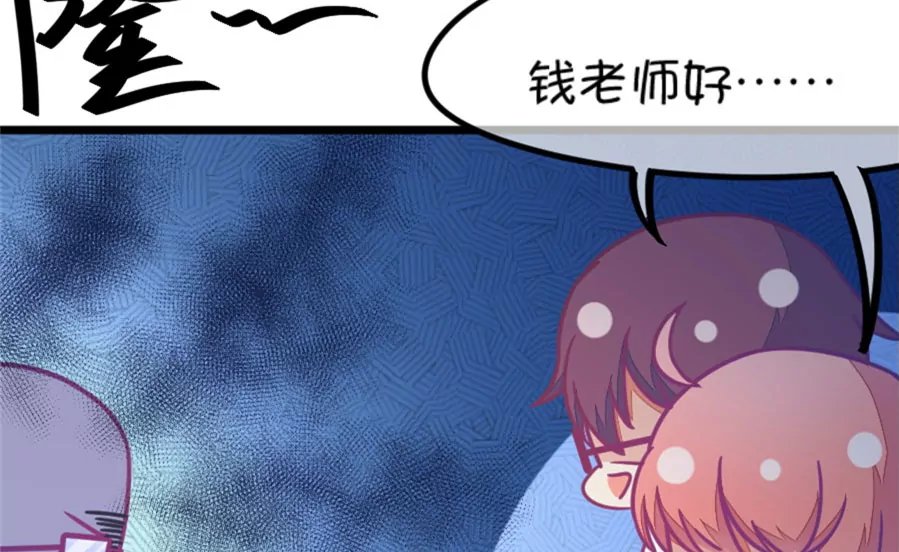 111(第108话 她就是我的未来)