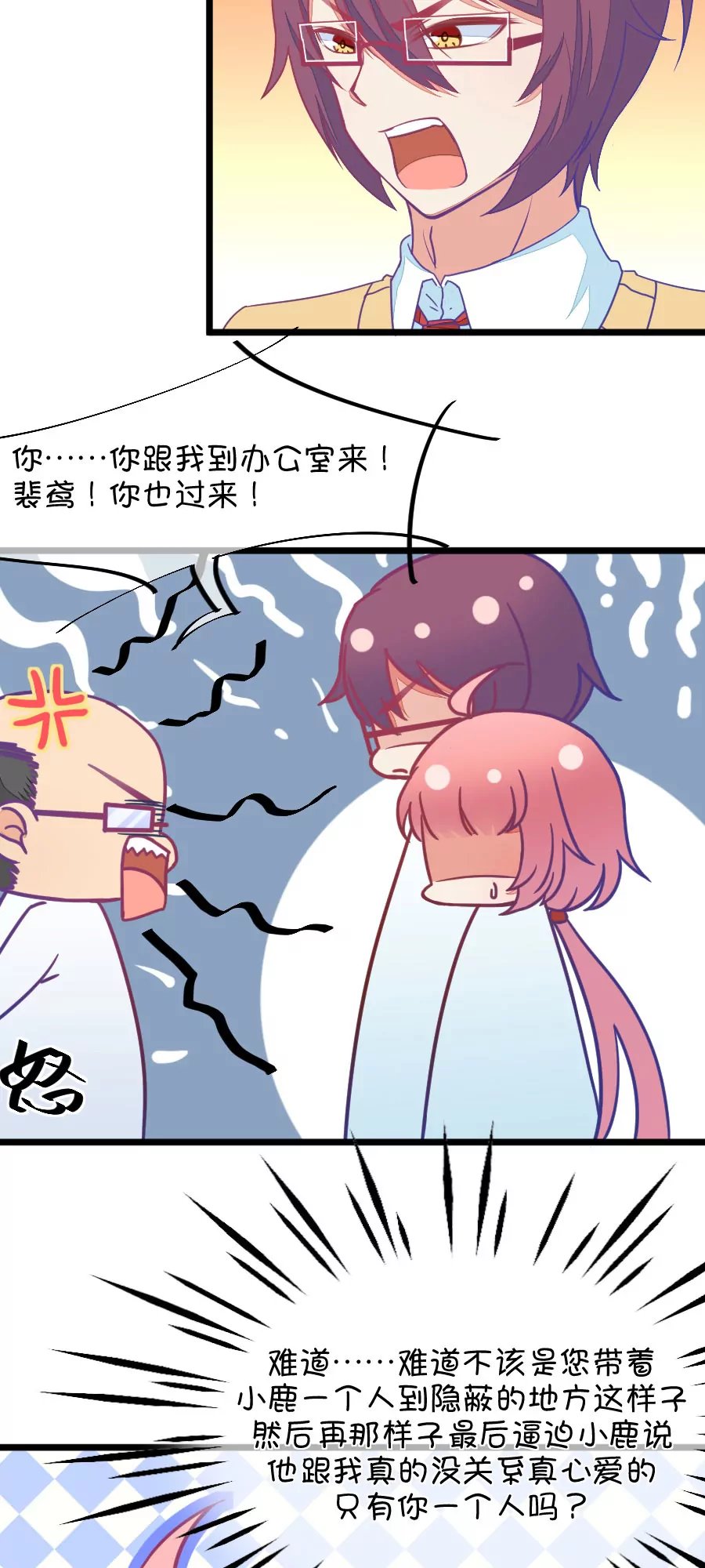 111(第108话 她就是我的未来)