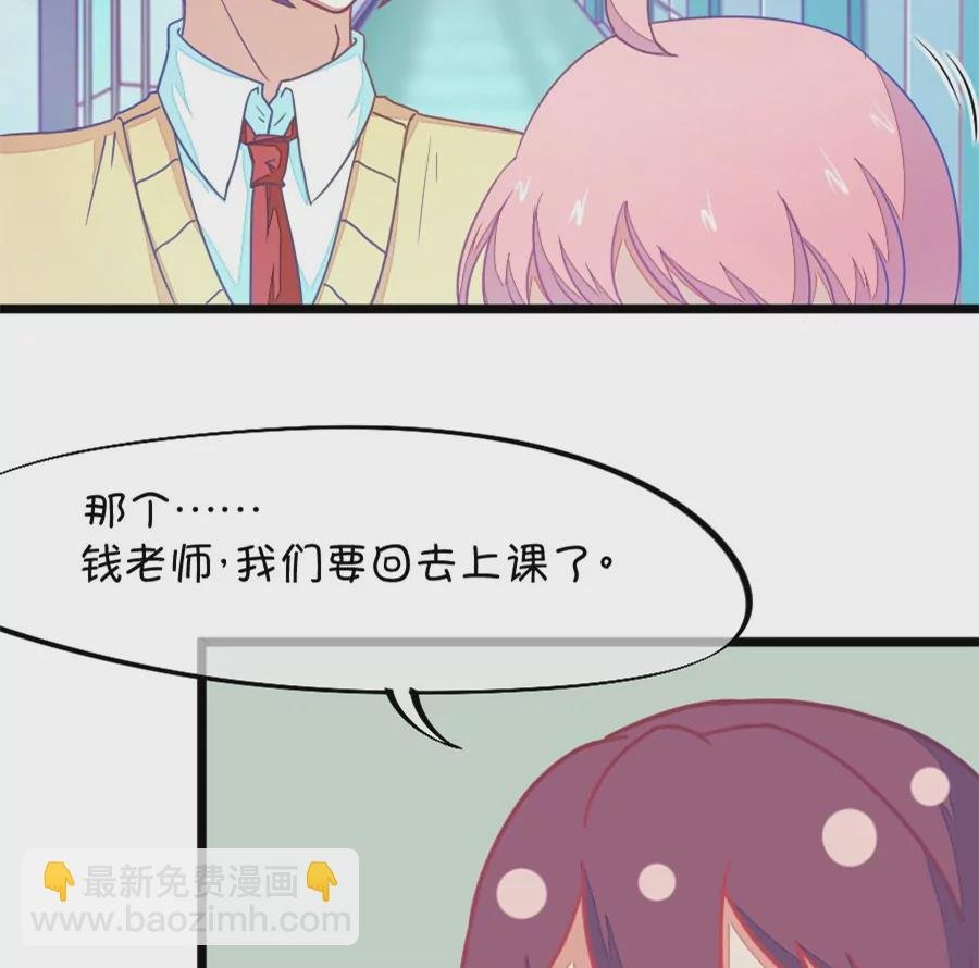 111(第108话 她就是我的未来)