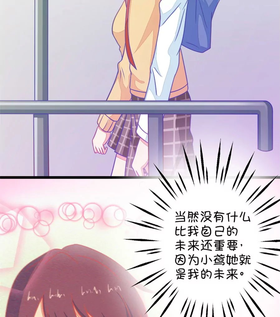 112(第109话 我不会喜欢你的啊)