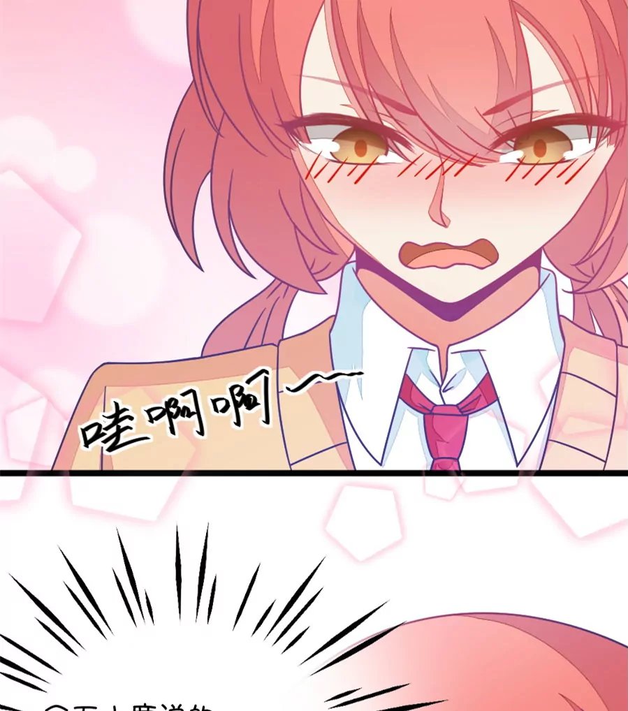 112(第109话 我不会喜欢你的啊)