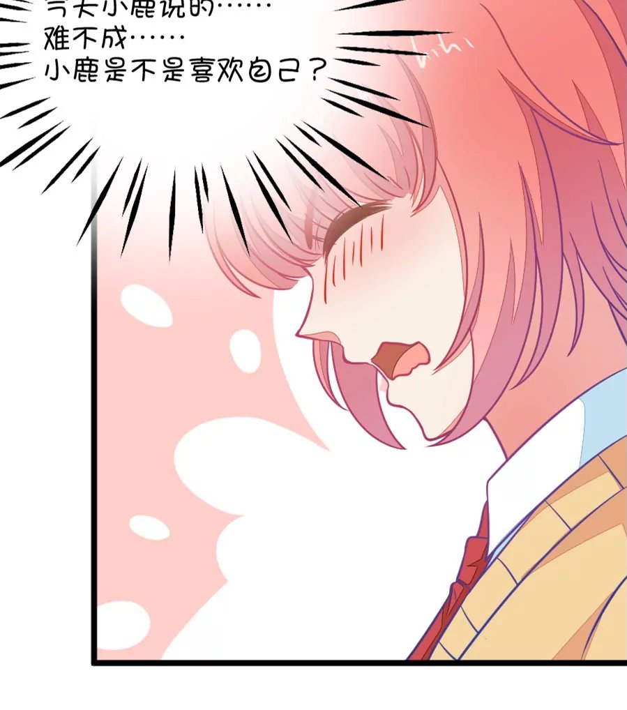 112(第109话 我不会喜欢你的啊)