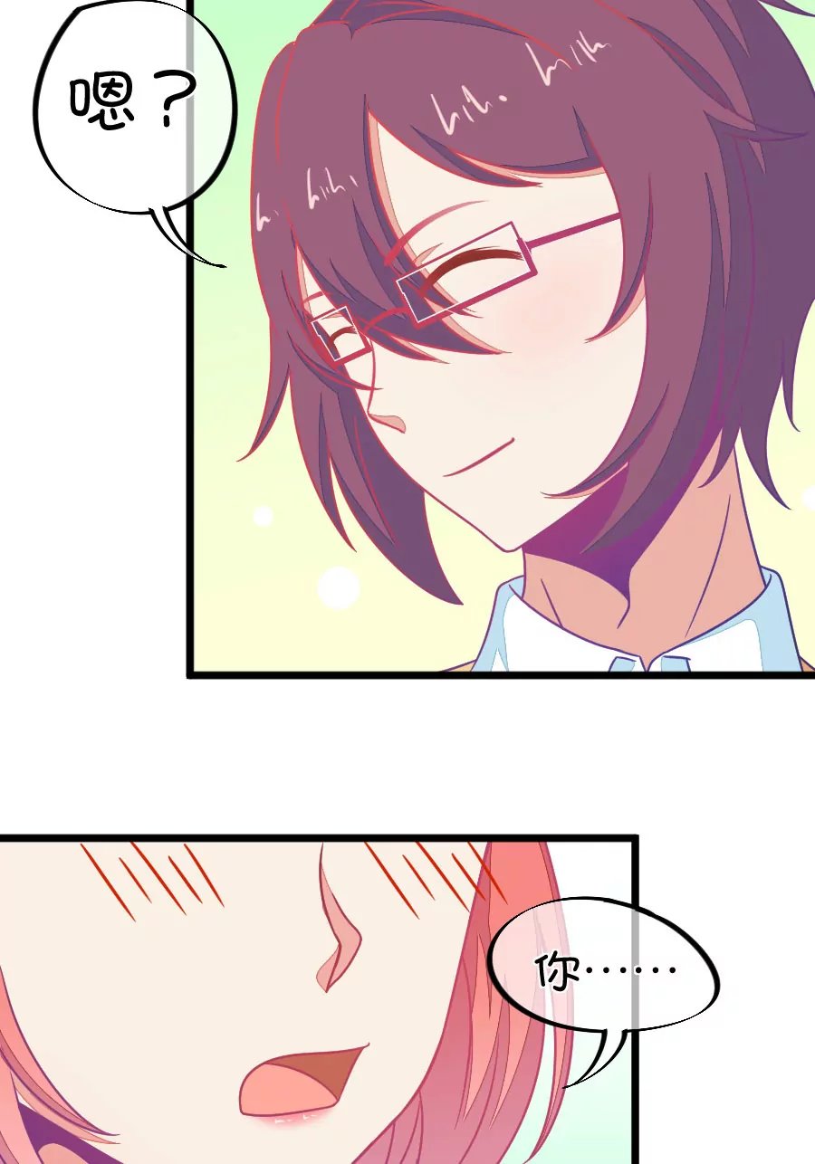 112(第109话 我不会喜欢你的啊)