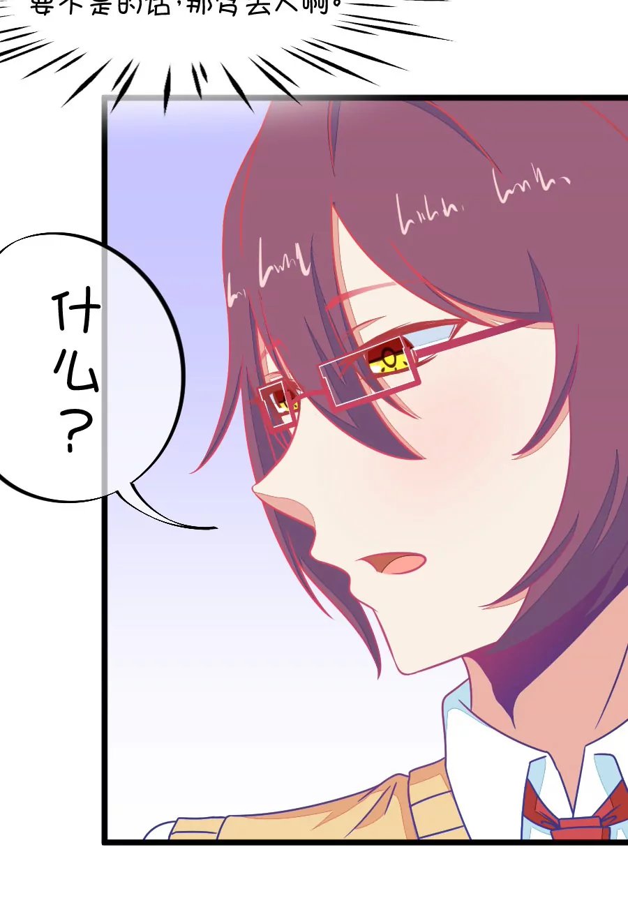 112(第109话 我不会喜欢你的啊)