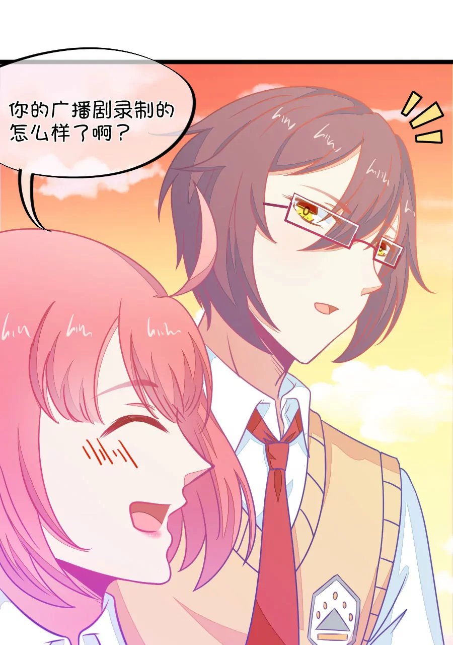 112(第109话 我不会喜欢你的啊)
